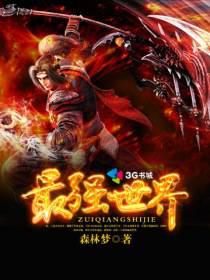 魔幻小说