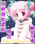 游戏竞技