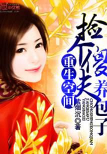 科幻小说