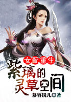 修真武侠