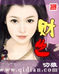 都市小说