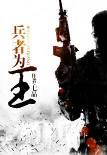 悬疑惊悚