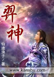 修真武侠