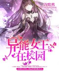 校园青春