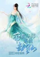 修真武侠