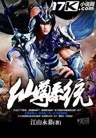 魔幻小说