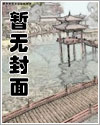 魔幻小说