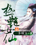 魔幻小说