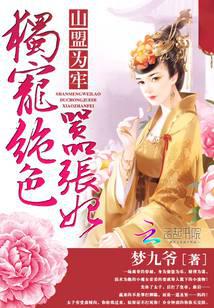 科幻小说