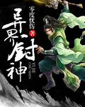 魔幻小说