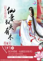 魔幻小说
