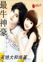 都市小说