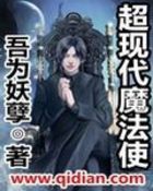科幻小说