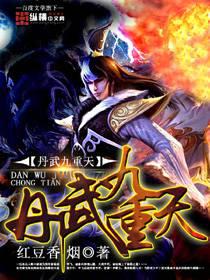 魔幻小说