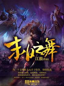 科幻小说