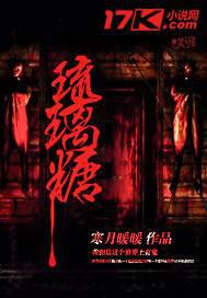 悬疑惊悚
