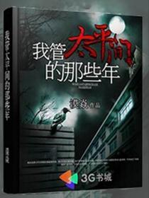 悬疑惊悚