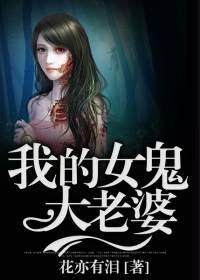 悬疑惊悚
