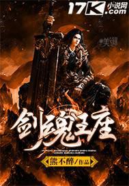魔幻小说