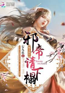 科幻小说