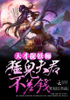 悬疑惊悚