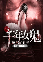 悬疑惊悚