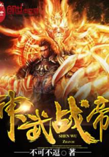 魔幻小说