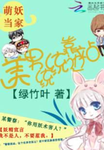 科幻小说
