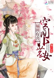 科幻小说