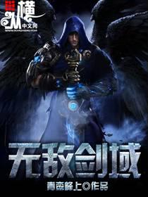 魔幻小说