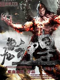 魔幻小说