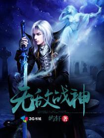 魔幻小说