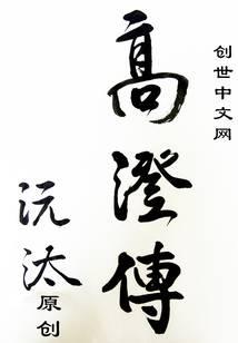 悬疑惊悚