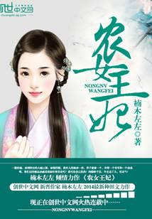 科幻小说