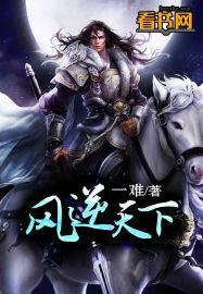魔幻小说
