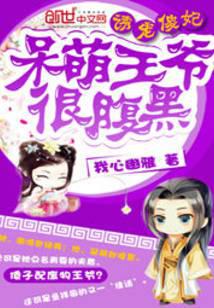 科幻小说
