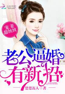 科幻小说