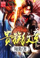 游戏竞技