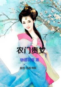 科幻小说