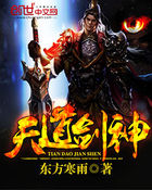修真武侠