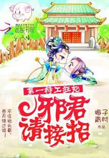 科幻小说
