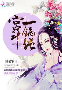科幻小说