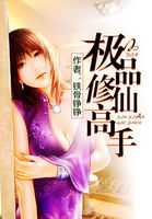 修真武侠