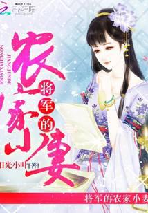科幻小说