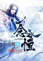 修真武侠