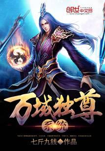 魔幻小说