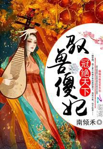 科幻小说