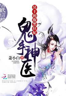 科幻小说
