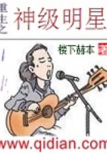 游戏竞技
