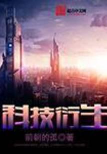 游戏竞技